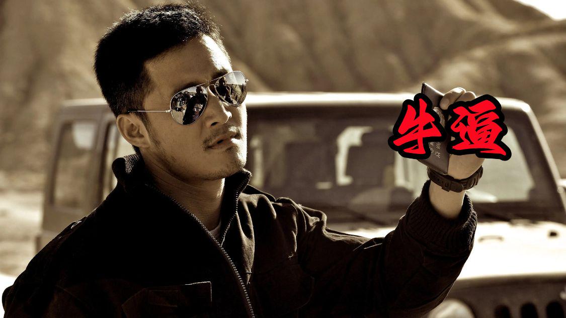 为什么有人会讨厌吴京?关键是人太红了,很难不让别人眼红