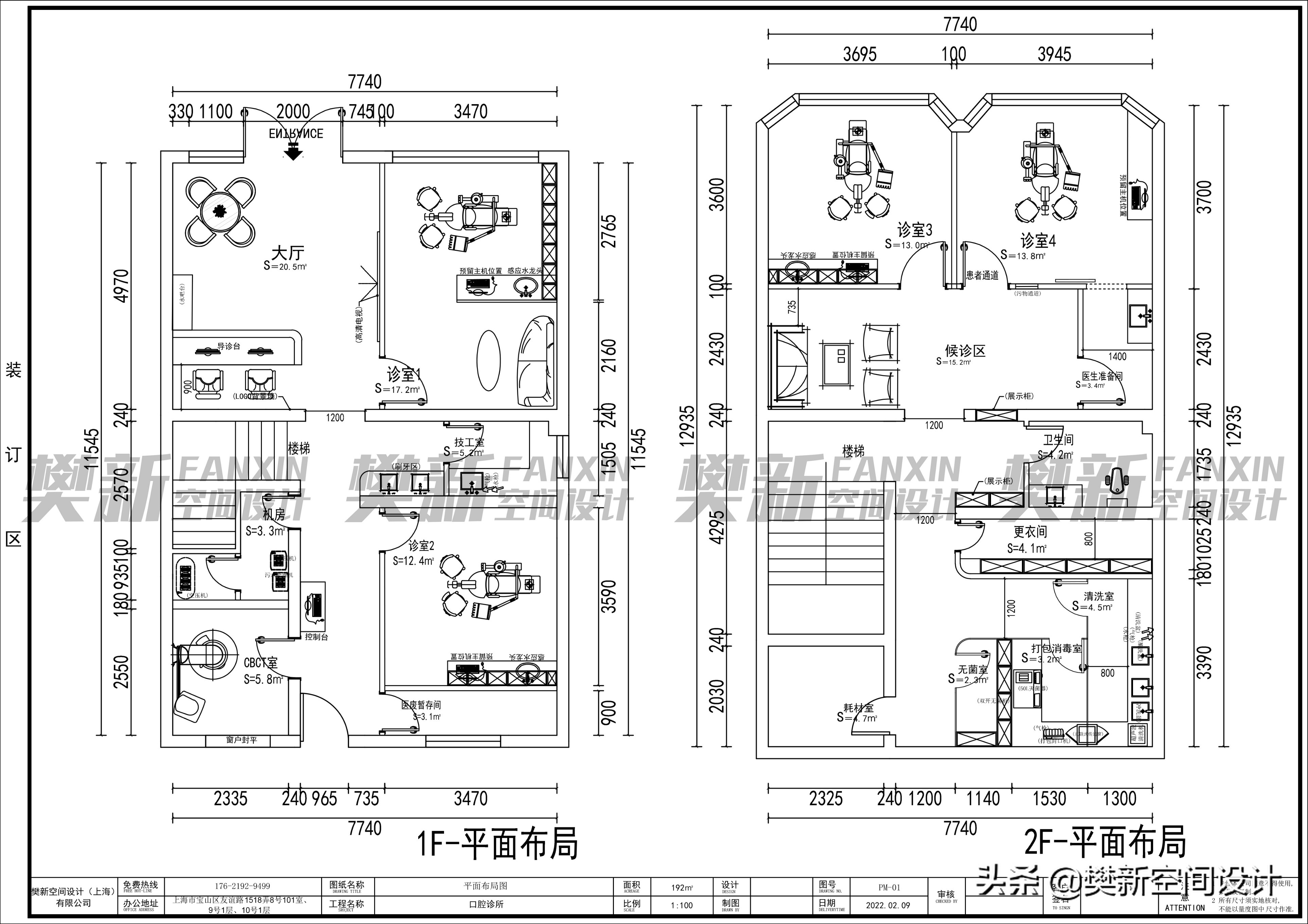 口腔门诊装修设计视频教学,口腔门诊装修设计效果图
