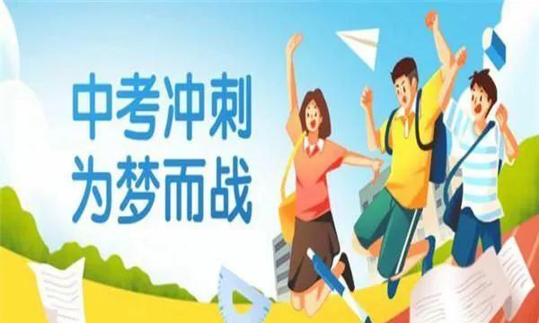 考不上“大小一六八”别泄气,“三朵金花”同样助您考上好大学