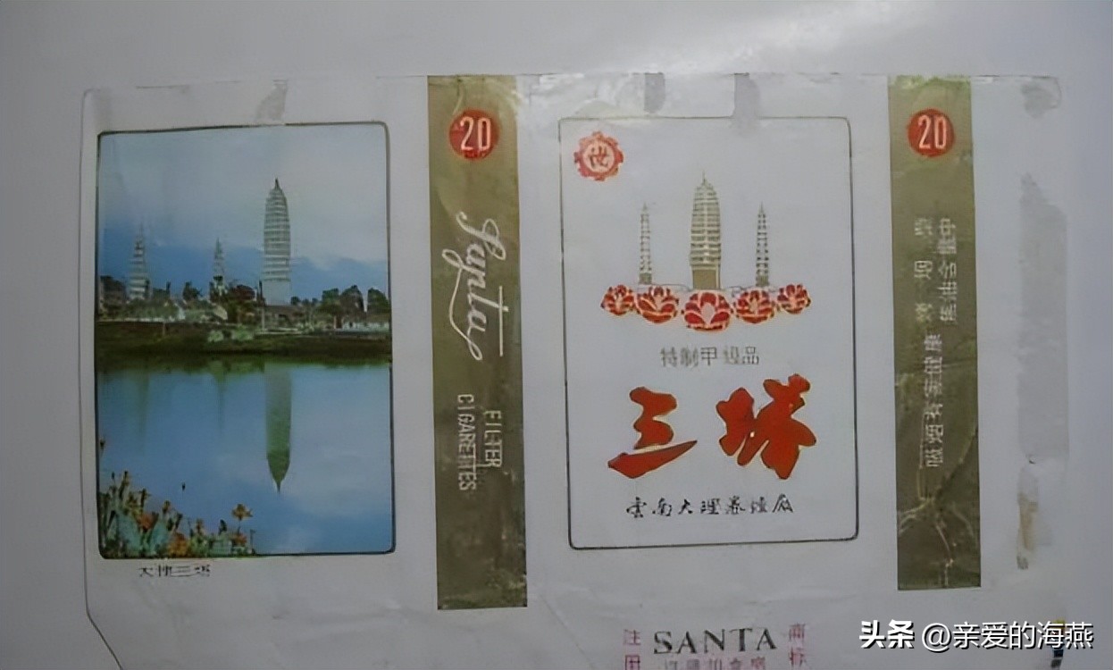 中国绝版老香烟有哪些牌子,60-90年代中国绝版老香烟