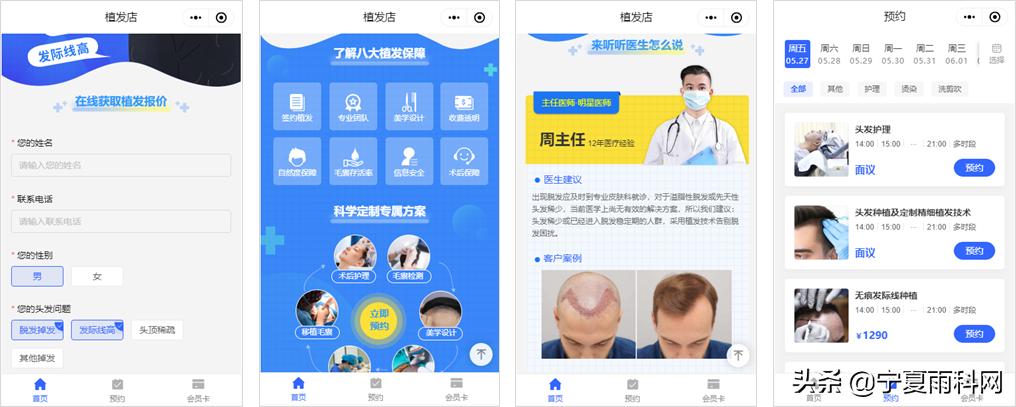 头发理疗，浑水状态下获客/复购都是难题