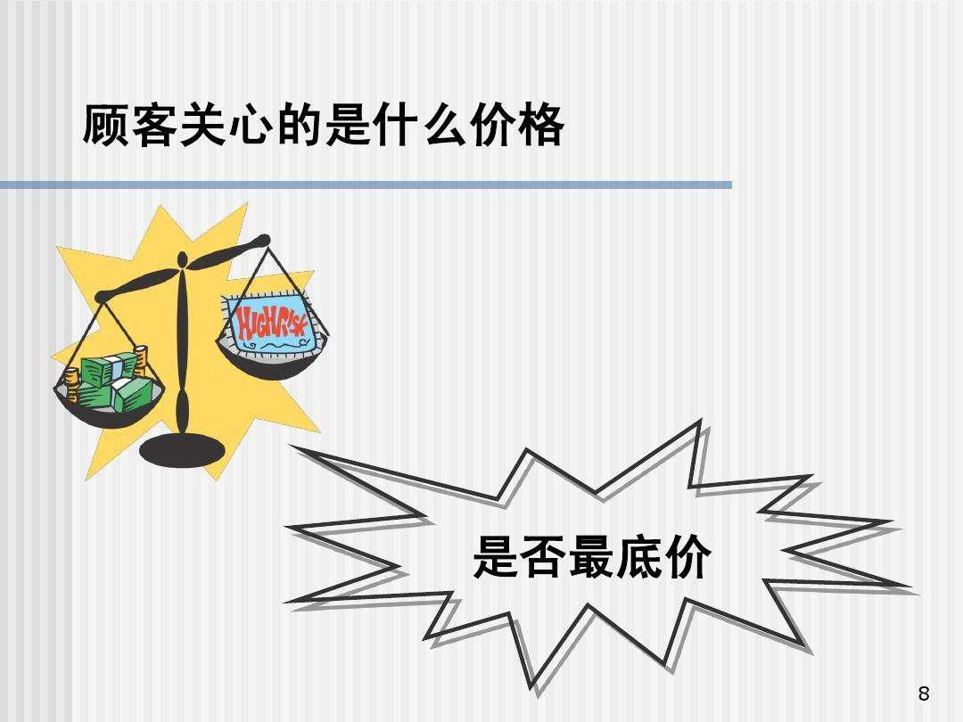 @化工贸易商，掌握这4点！才能赚大钱