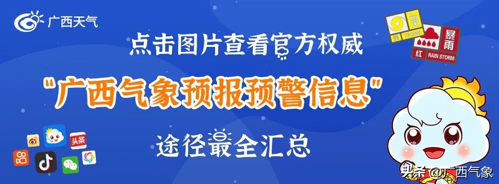冷空气携大风再度开启降温模式,回南天冷空气降温