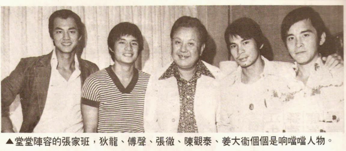 83版射雕英雄传周伯通经典片段,射雕英雄传83版经典武打片段