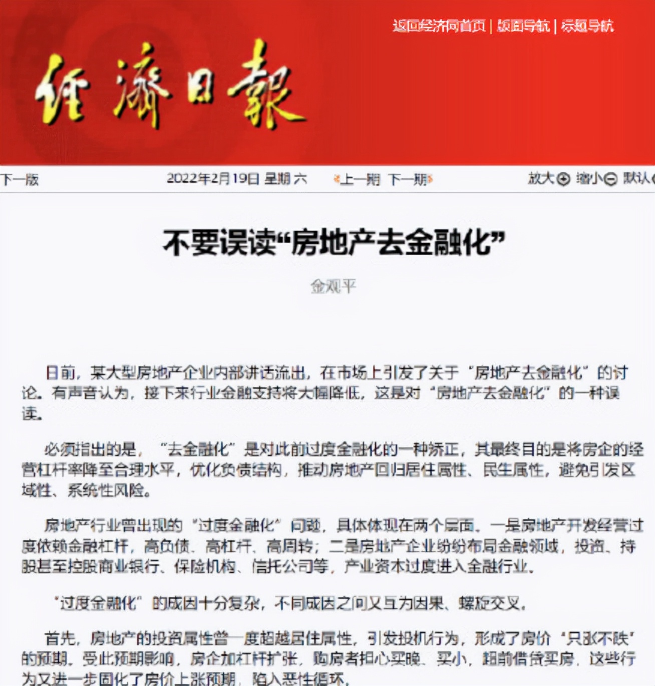 房地产零首付购房方式,零首付首付贷