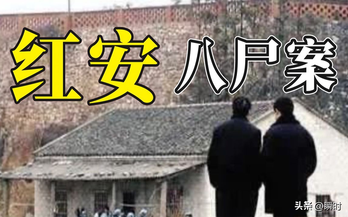 中国十大悬案解析,中国十大悬案真实案讲解