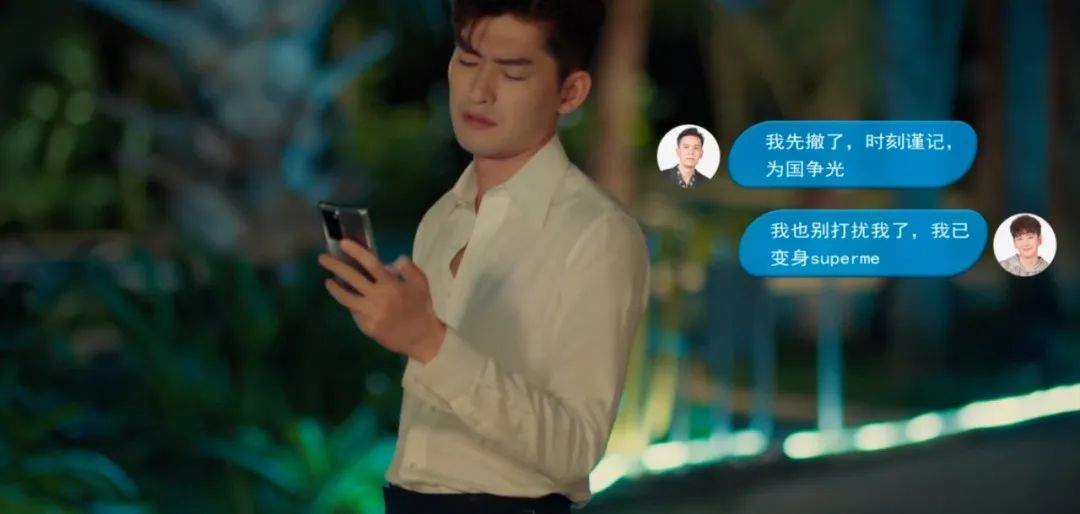 东八区的先生们有人追剧吗,东八区的先生们剧情吐槽