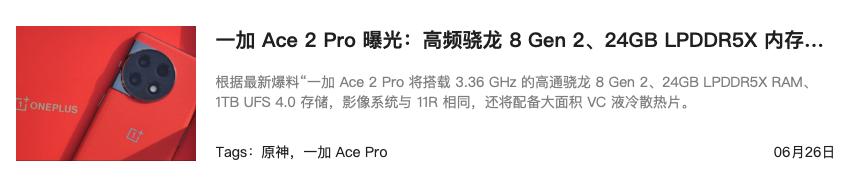 24gb运存手机,红魔上24gb运行内存