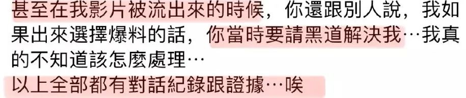 最近几年男明星的性侵案件,解读男明星性侵案背后的犯罪心理