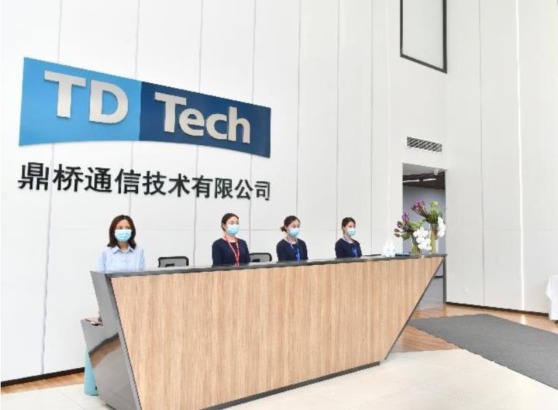 抱华为大腿被打脸，东方材料收购通讯公司，想做手机还是割韭菜？