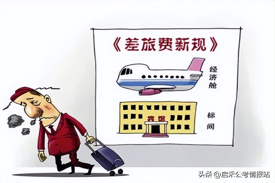 公务员天天凌晨下班,经常出差的公务员岗位