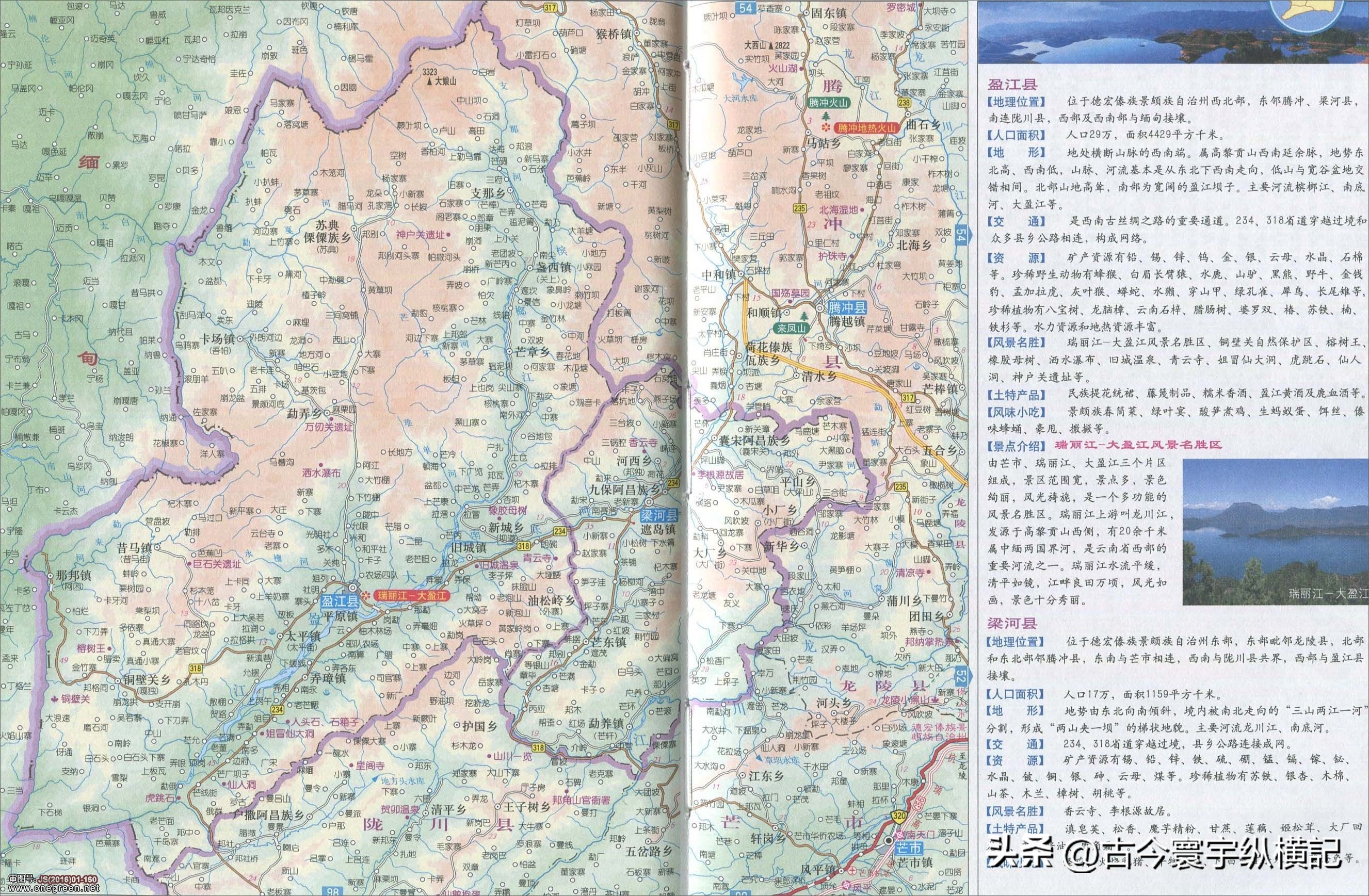 云南省建水县西庄镇行政区划图,云南省各县市行政区划图