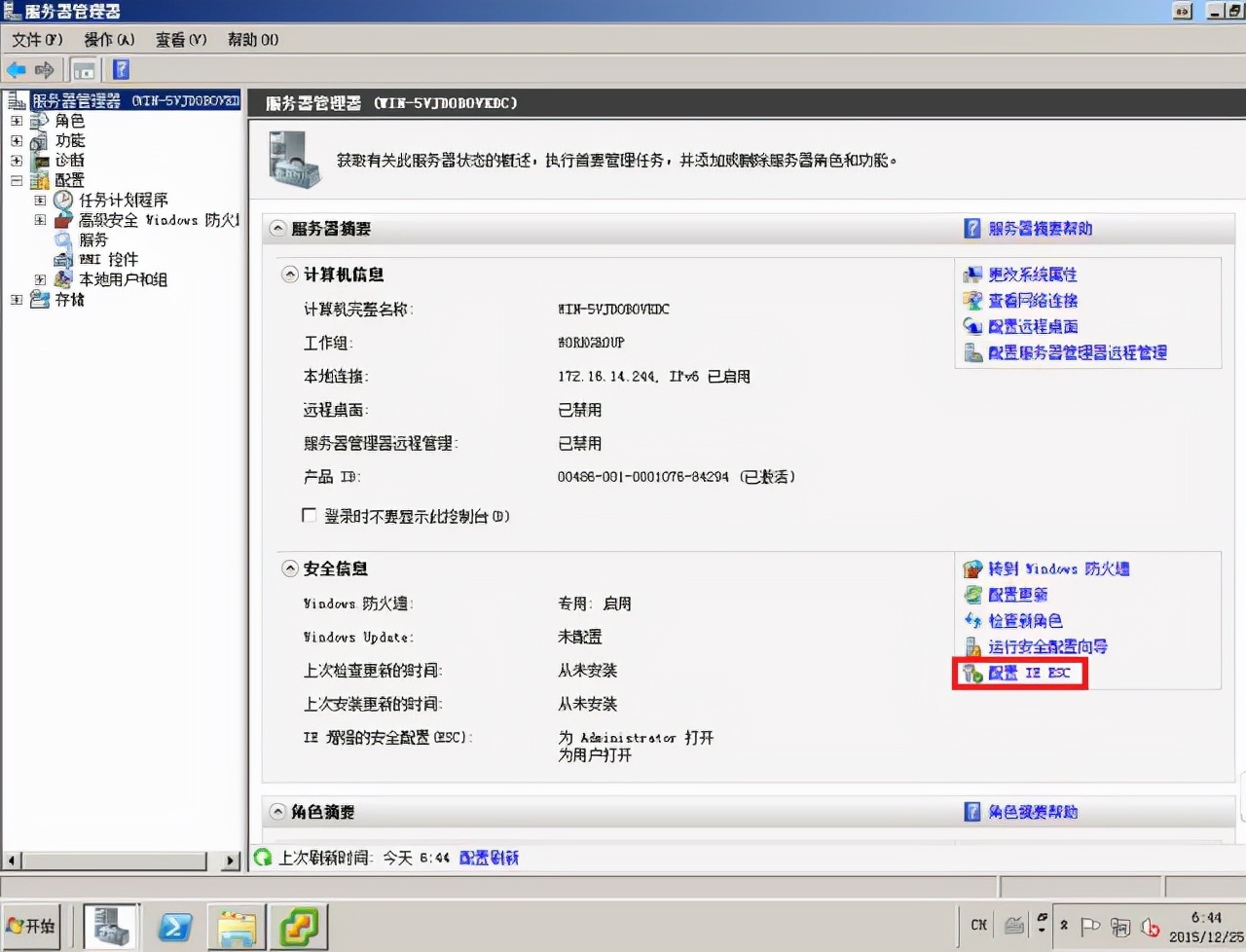 macvmware虚拟机安装win10教程,正版vmwarevsphere安装教程