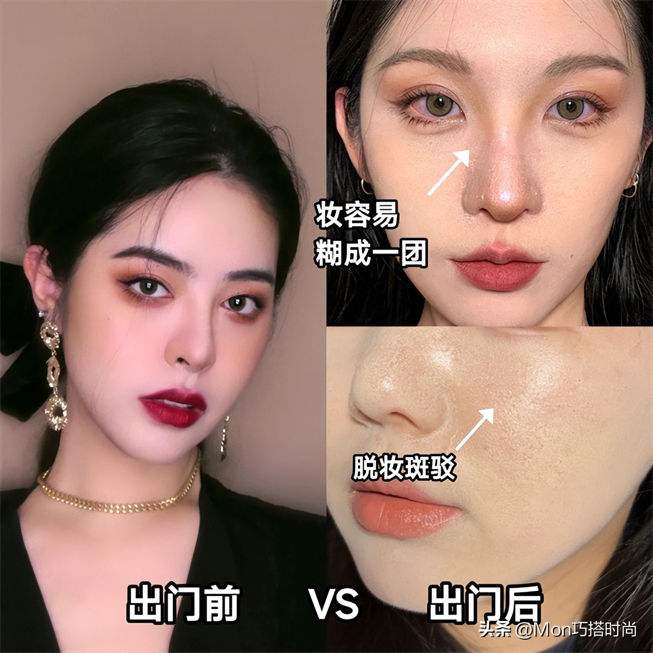 夏天化淡妆出汗脱妆怎么办,化淡妆不脱妆的正确步骤