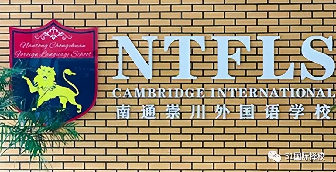 江苏性价比最高的国际学校,国内性价比最高的国际学校