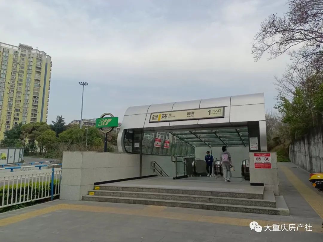 南坪这座厂搬迁了，网友：再也闻不到那个味道了！