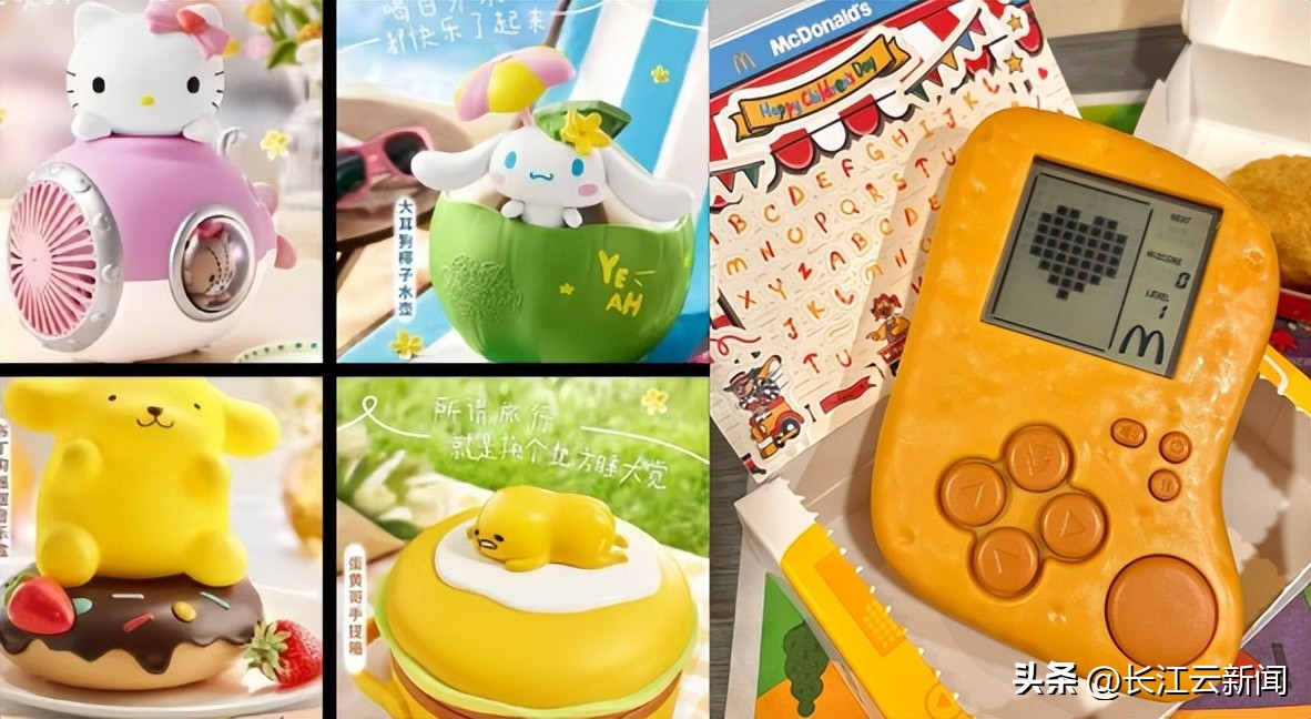 全网售罄麦当劳、肯德基的“六一玩具”被谁买走了？