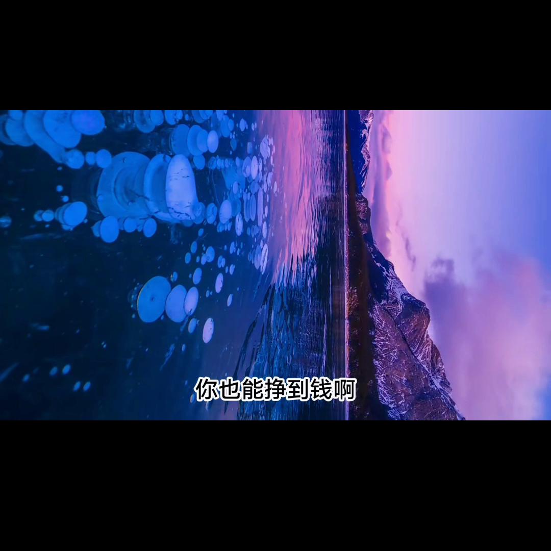 短视频创作加入中视频计划,加入中视频计划还可以做短视频吗