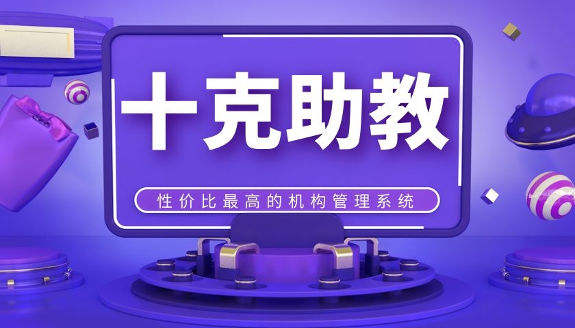 培训机构如何管理财务,一个教育培训机构如何管理财务