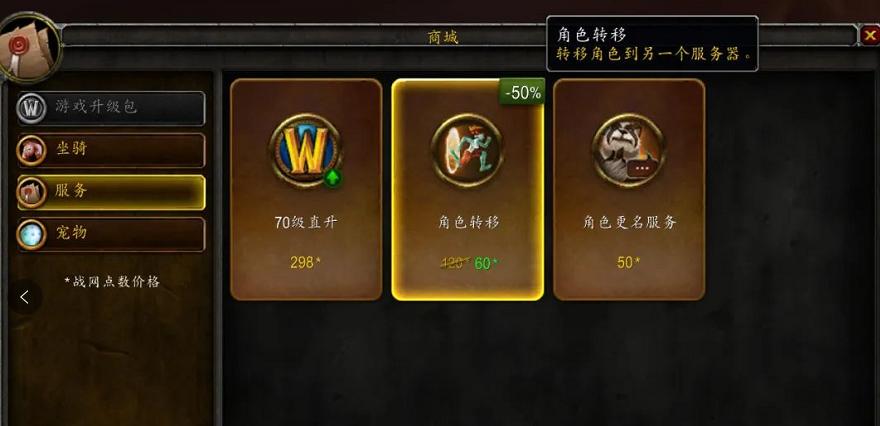 魔兽wlk刷金币,魔兽wlk初期盗贼装备