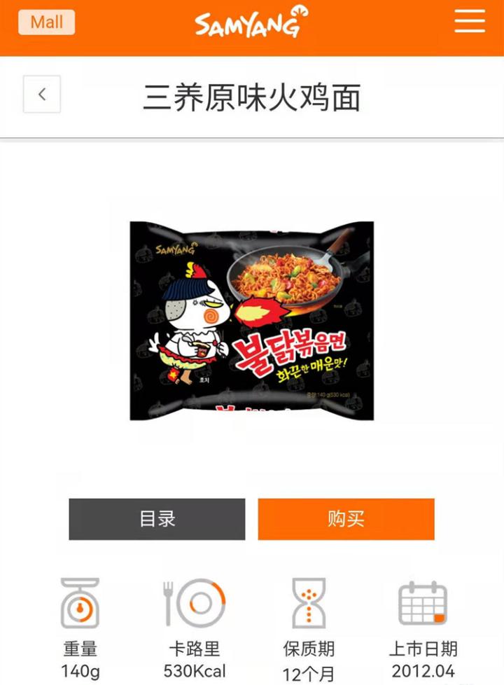 韩国泡面和中国方便面哪个好吃,同样的方便面都是不同的味道