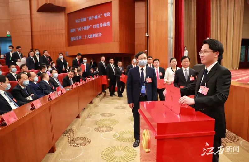 中国*产党共**江西省代表会议召开，选举产生我省出席*党**的二十大代表