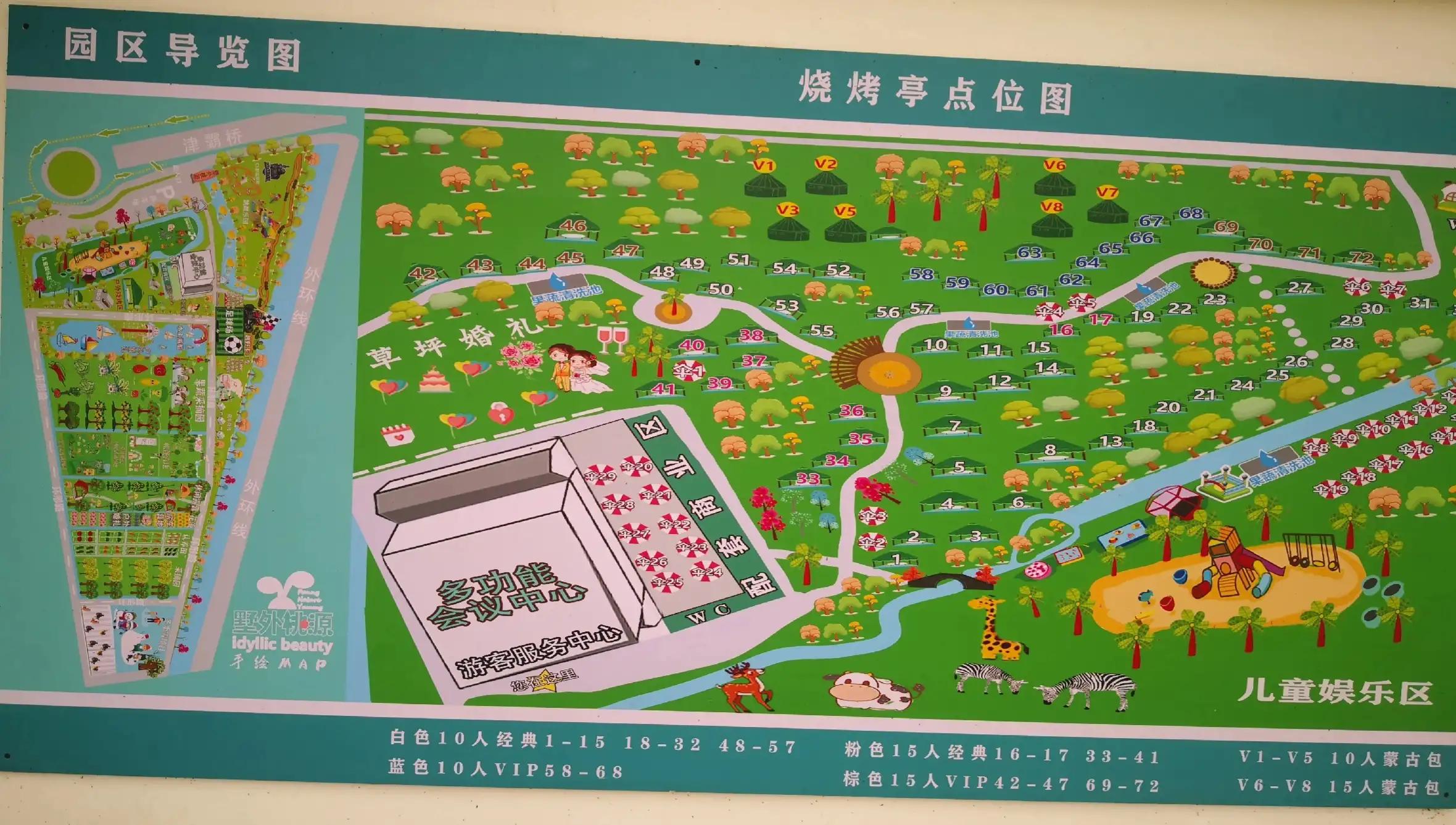 好玩的地方北辰区,好玩的地方天津北辰