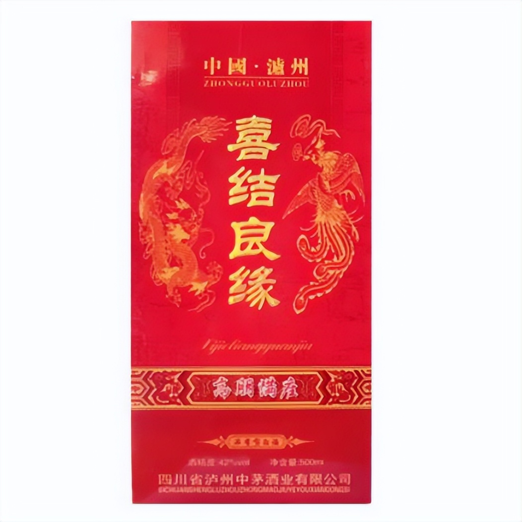 喜酒用什么白酒实惠,结婚酒席什么酒好喝不贵