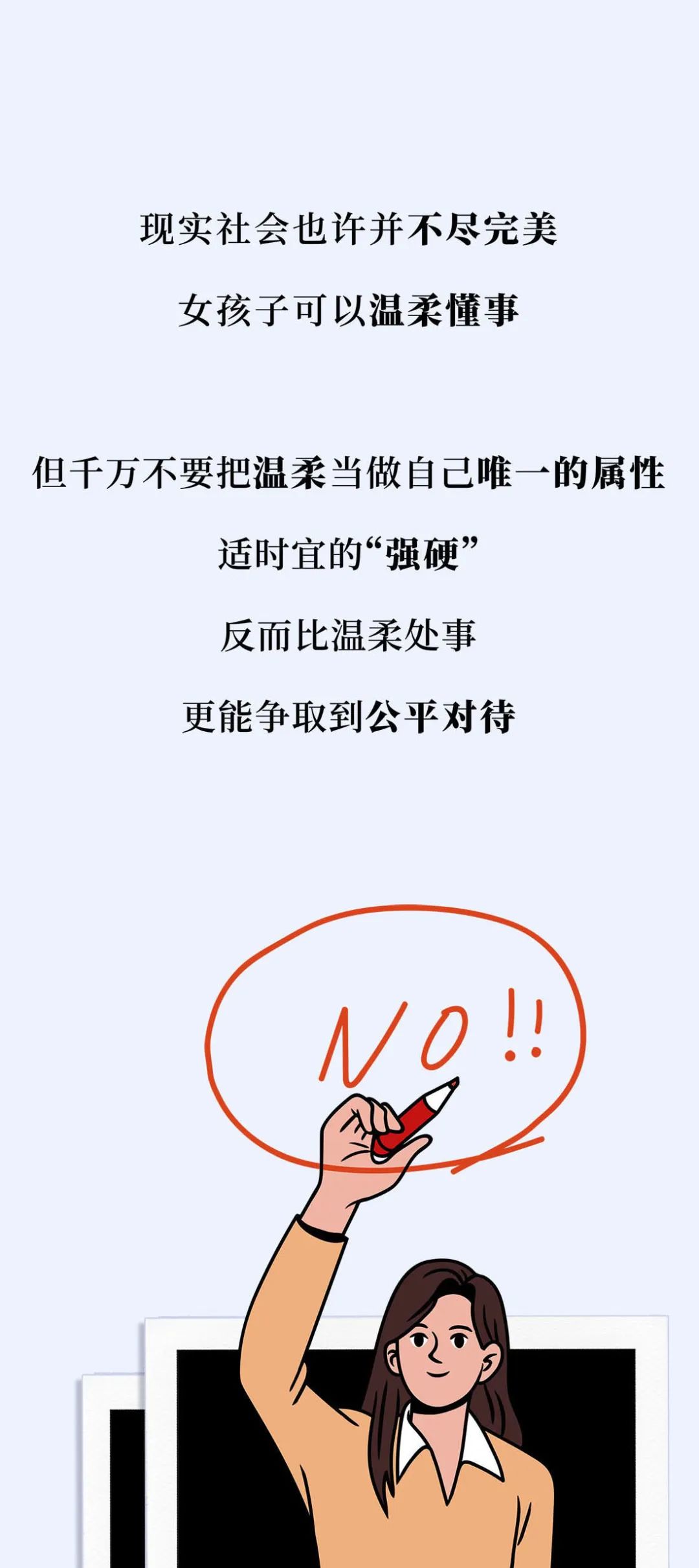 女朋友越来越硬，到底是爽还是惨？