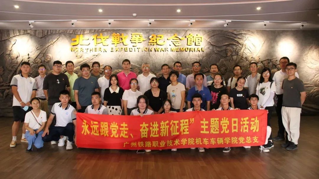 广州铁路职业技术学院新生入学,2022年广州铁路职业技术学院招生