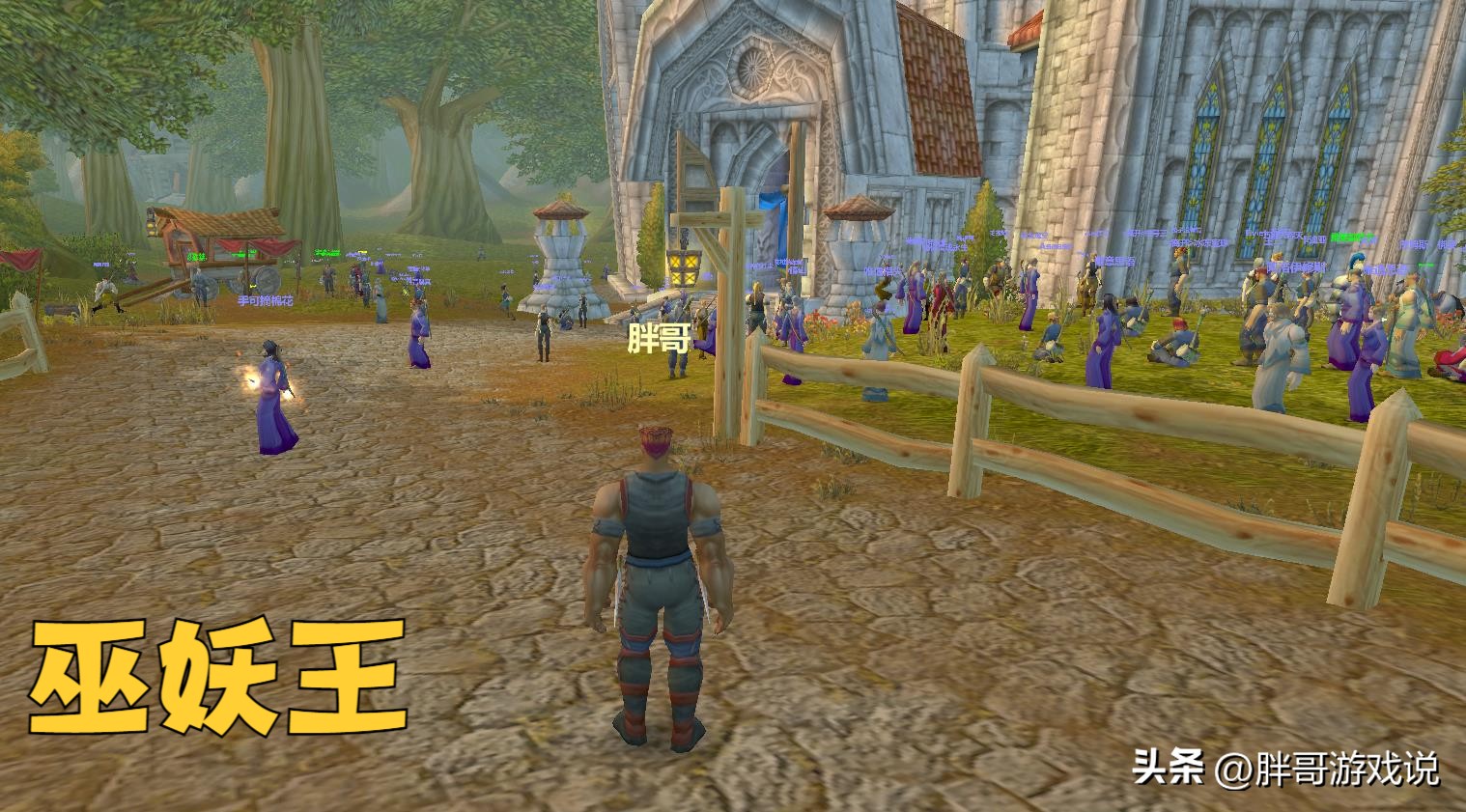 魔兽什么时候开wlk新服,魔兽wlk新服统计