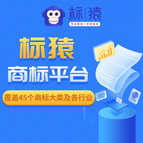 如何在商标转让平台购买商标,正规商标交易平台免费查询