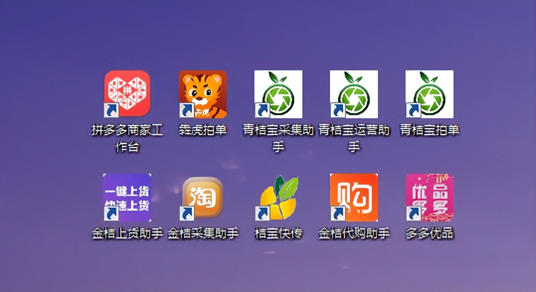 拼多多采集货源软件哪个好,拼多多无货源开店软件