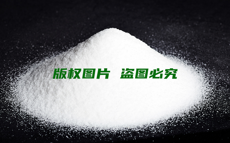 淄博聚丙烯酰胺生产厂家,聚丙烯酰胺一般从哪里买