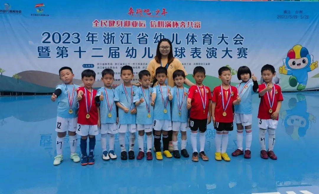 嘉兴市幼儿体育大会篮球表演,嘉兴幼儿体育大会