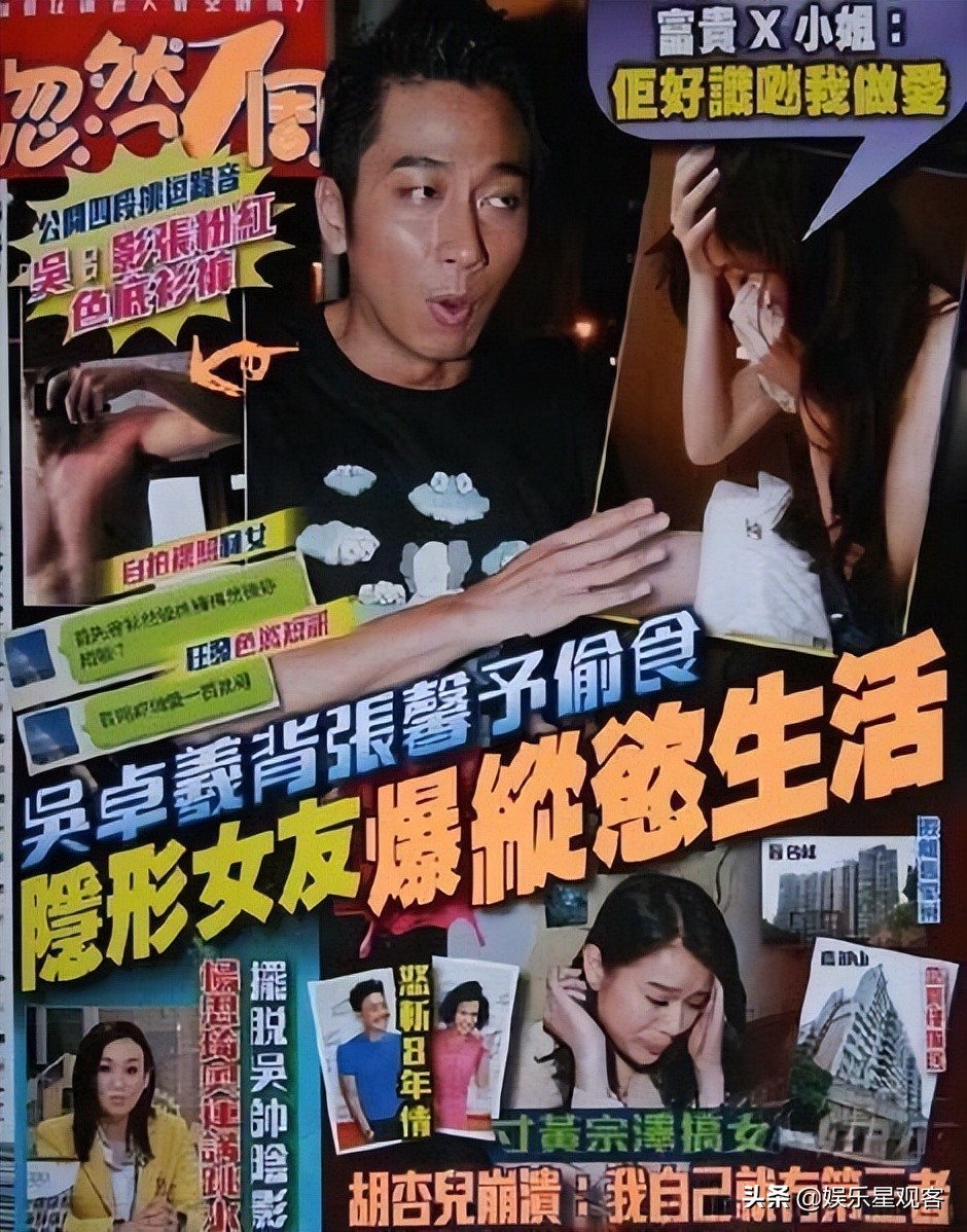 有种整容叫张馨予,张馨予为什么和李晨分手