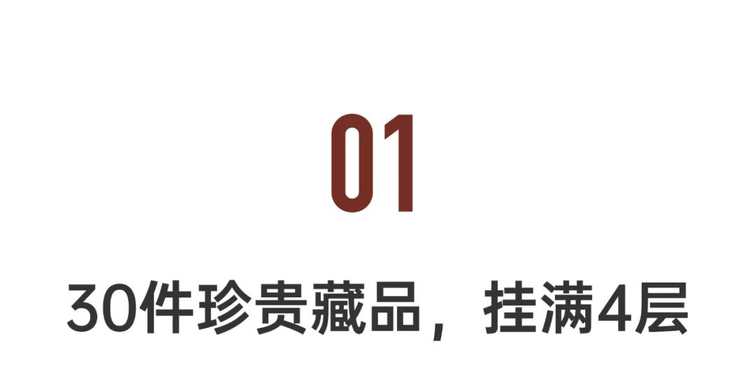 亚洲顶级藏家的4层海滨之家：挂满30件珍藏，审美一流