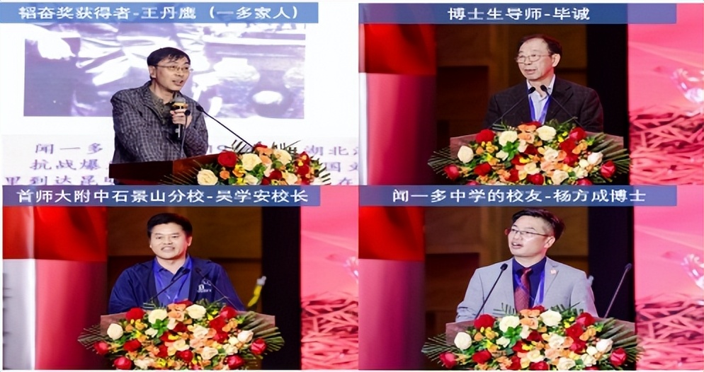 浠水代表大会,北京浠水商会鸟巢