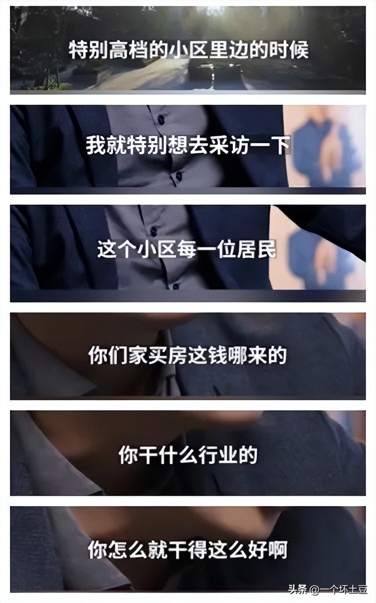 张雪峰谈不讲高考,张雪峰说不要在意别人对你的看法