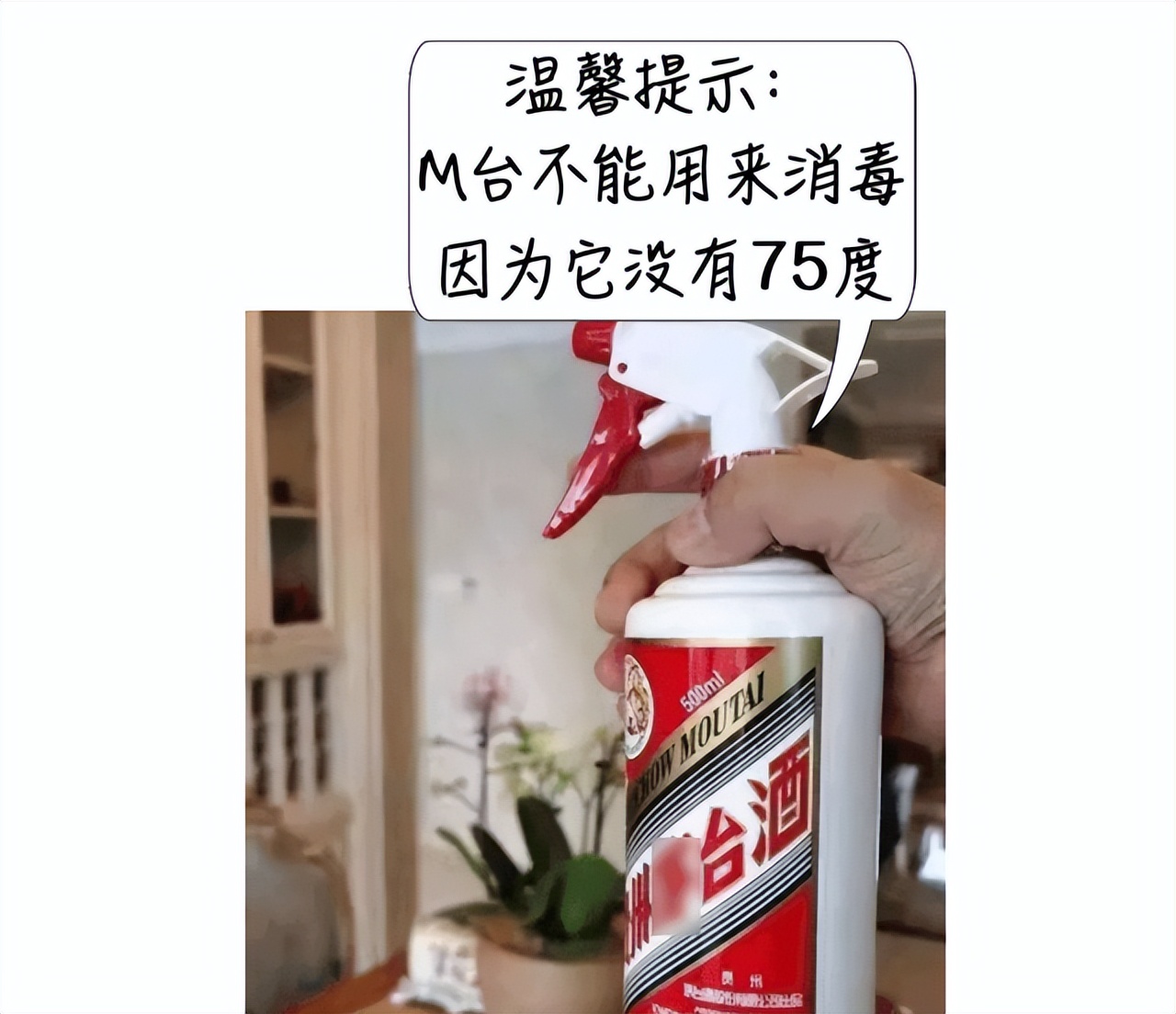 家里有“阳”？赶紧按这8步消毒！