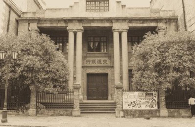 沙逊家族为什么帮日本人侵华,沙逊家族还控制汇丰银行吗