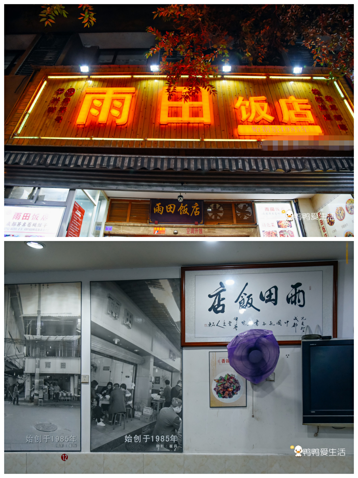 成都吃喝玩乐攻略室内游玩,成都春熙路夜市美食一条街