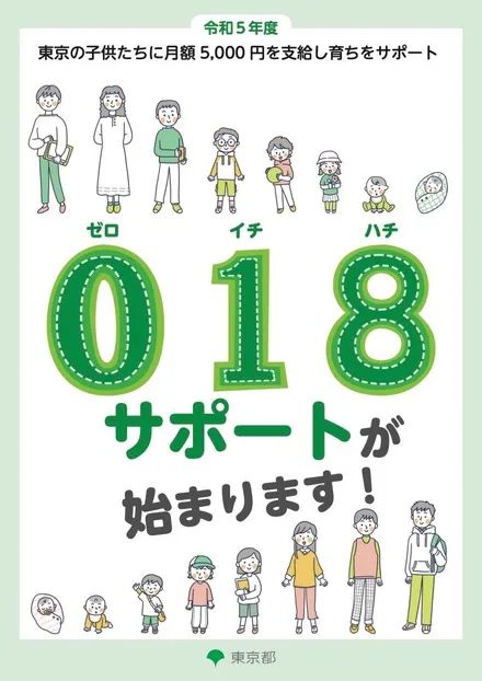 欧元日元贬值背后的原因,日元兑欧元降至2008年8月后最低值
