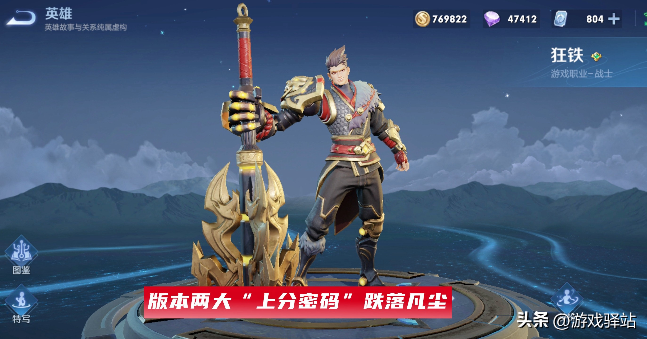 新赛季英雄重做和调整,s12新赛季英雄改动