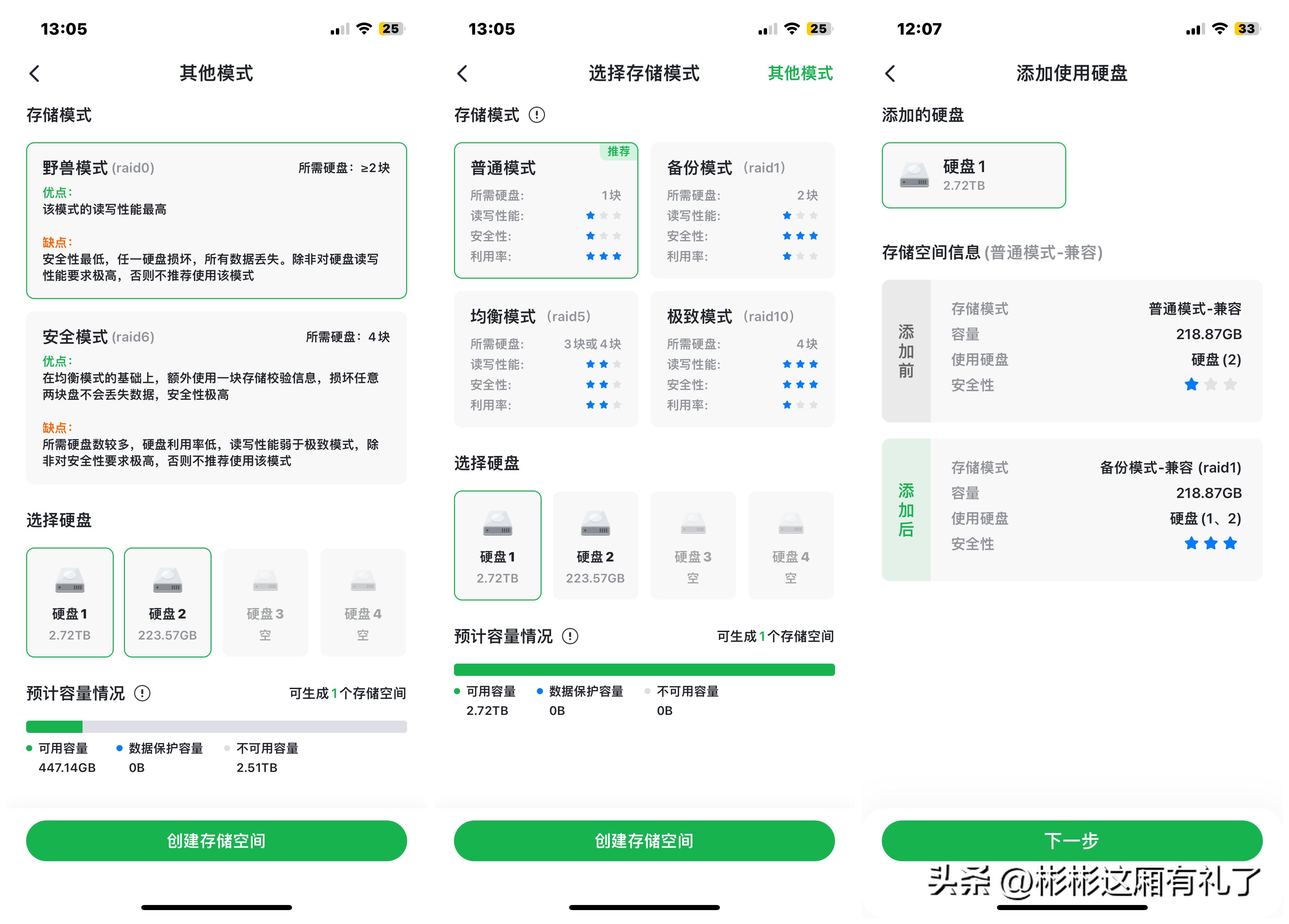 入门电视机顶盒推荐,入门nas配appletv