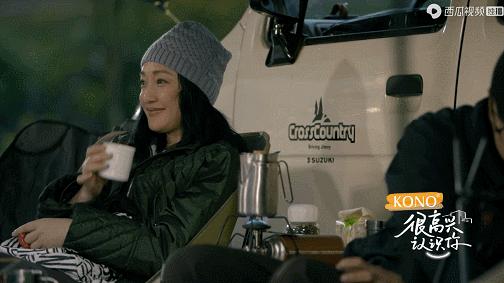 和彭昱畅开启解压之旅,爱生闷气的人怎么给他解闷