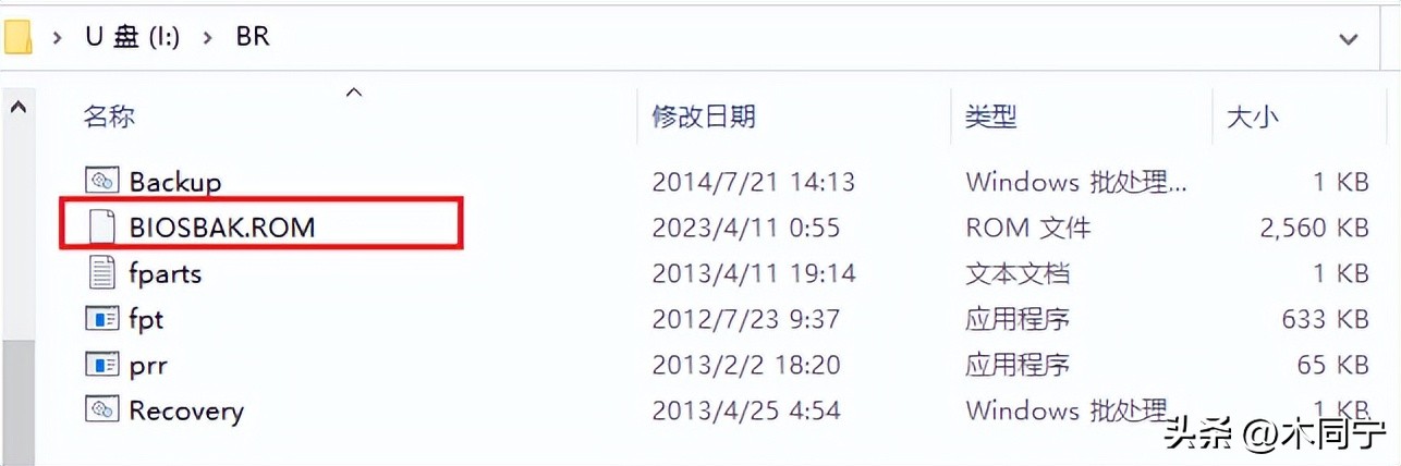 联想笔记本升级bios网卡白名单,联想笔记本清除bios密码方法