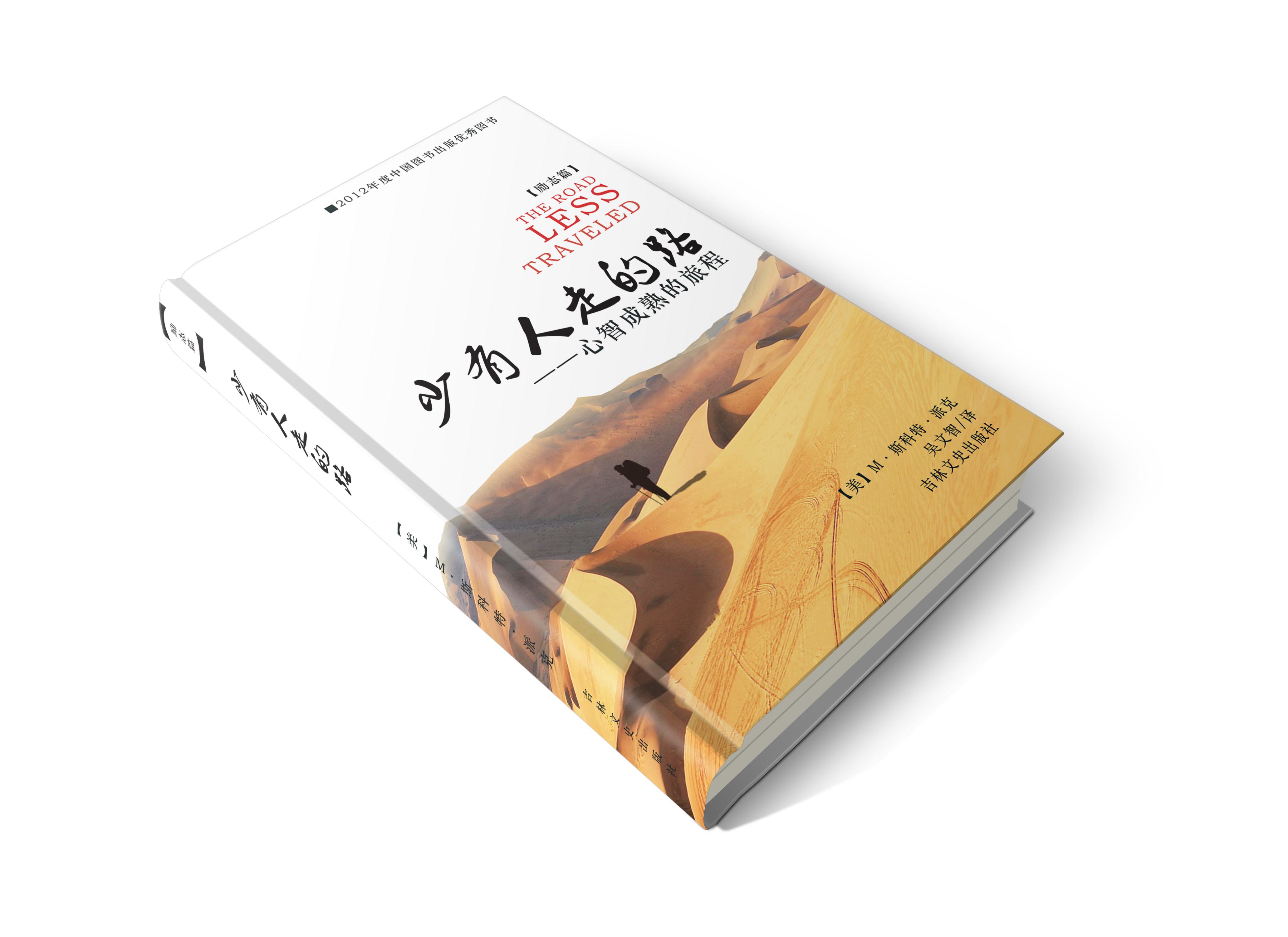 知乎过万赞回答推荐好书，让你浑身颤抖、无法自拔，庆幸能读到