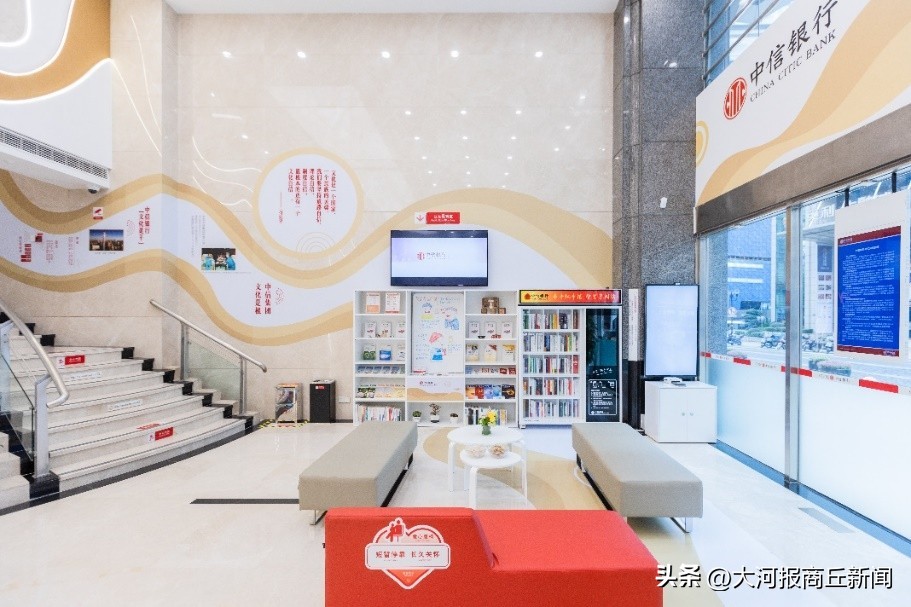 中信银行品质,中信银行达标有礼活动