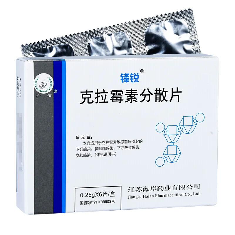 根除幽门螺杆菌吃中药还是西药,根除幽门螺杆菌的药伤肝吗